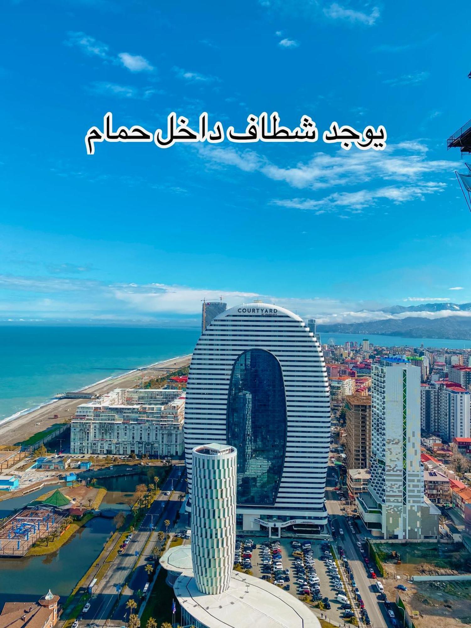 Batumi High View 호텔 외부 사진